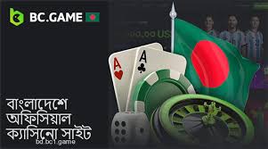Log In To Bc Games Your Gateway to Exciting Online Gaming